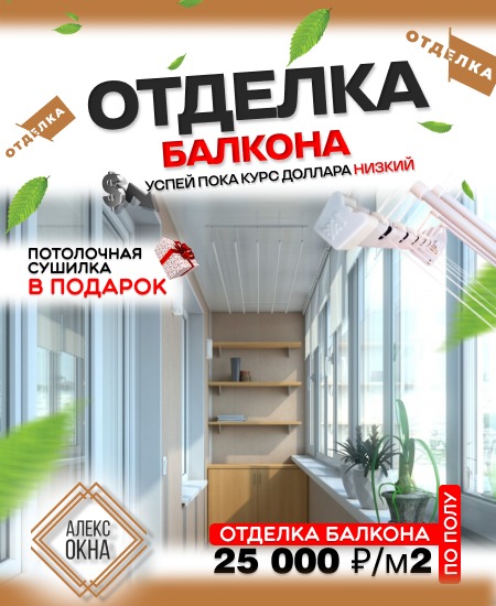 ceilingDryerMob